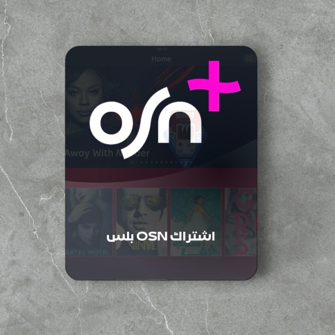  حساب OSN+ شهر على بريدك الإلكتروني