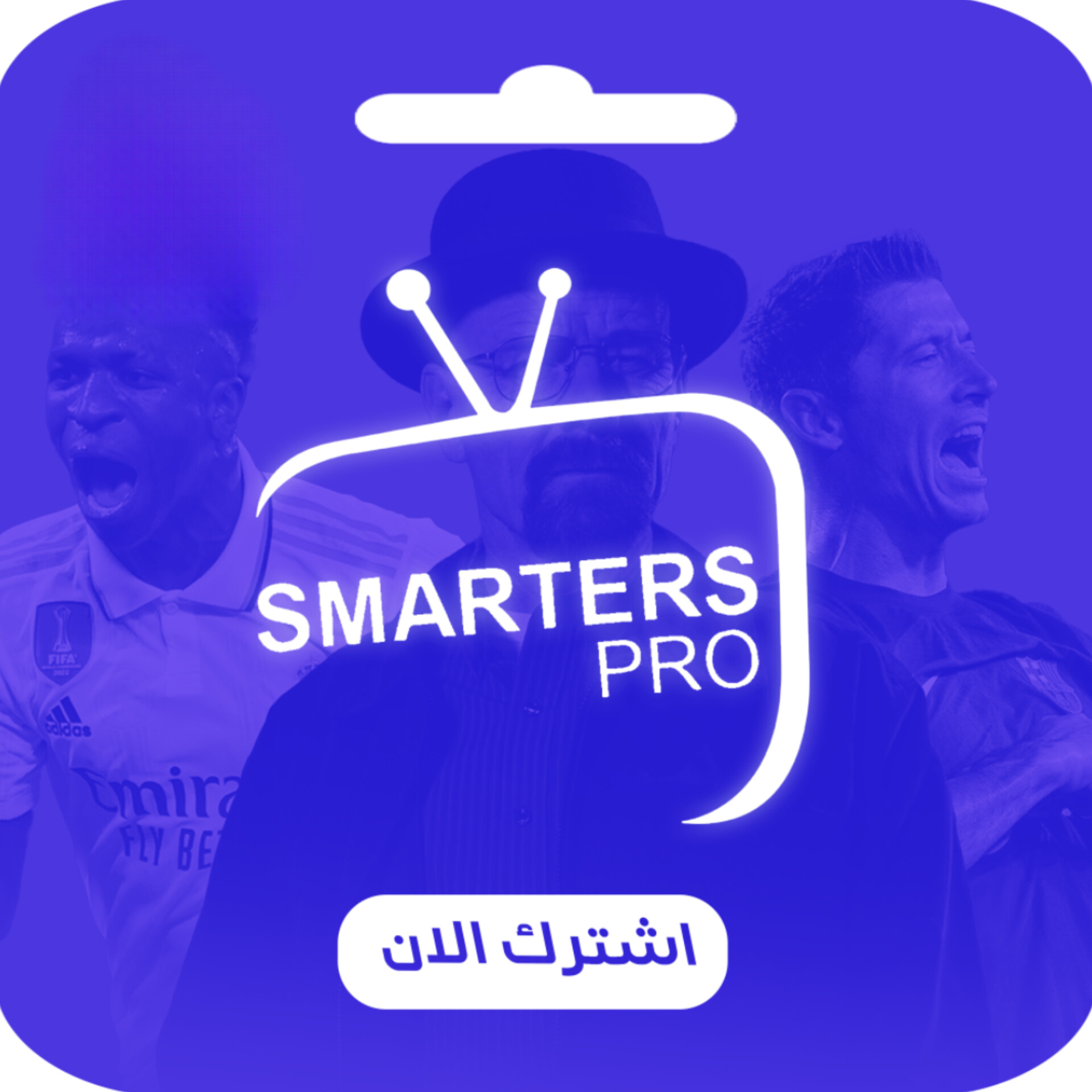 اشتراك IPTV Smarters لمدة 6 أشهر