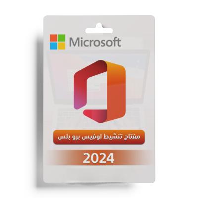 مفتاح Microsoft Office LTSC 2024 Professional Plus