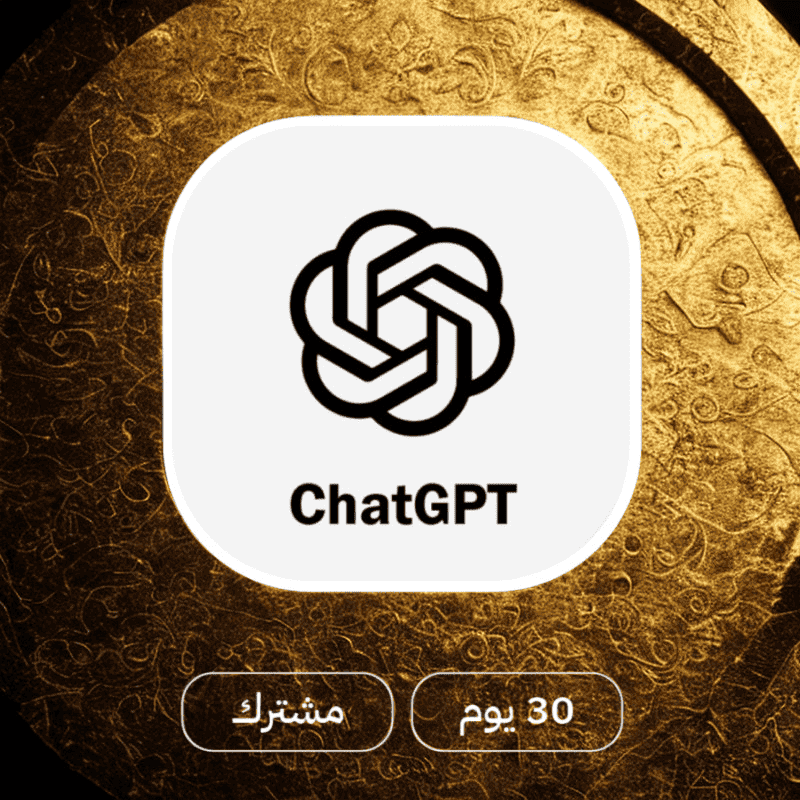 حساب ChatGPT Plus شهر