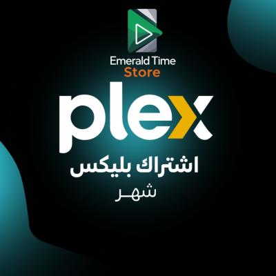 اشتراك بليكس شهر | جودة عالية